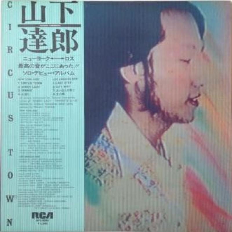 山下 達郎/Circus