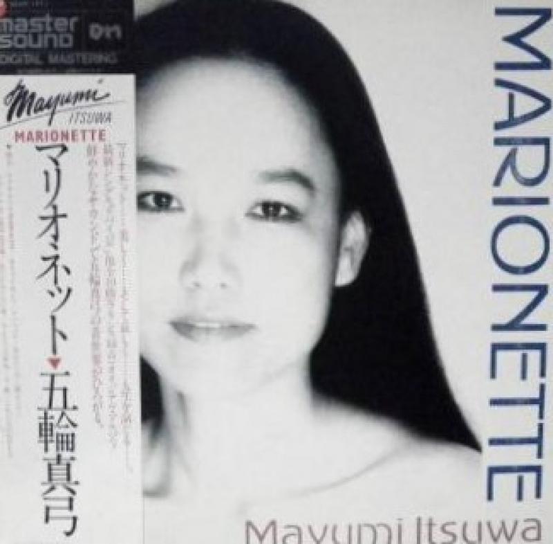 五輪 真弓/MarionetteのLPレコード通販・販売ならサウンドファインダー"