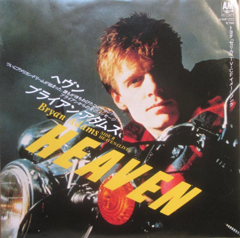 Bryan Adams/Heaven レコード・CD通販のサウンドファインダー Bryan Adams/Heaven レコード・CD通販のサウンドファインダー