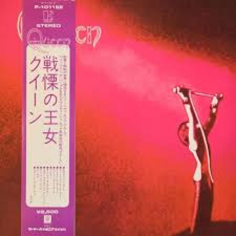 Queen/戦慄の王女のLPレコード通販・販売ならサウンドファインダー"