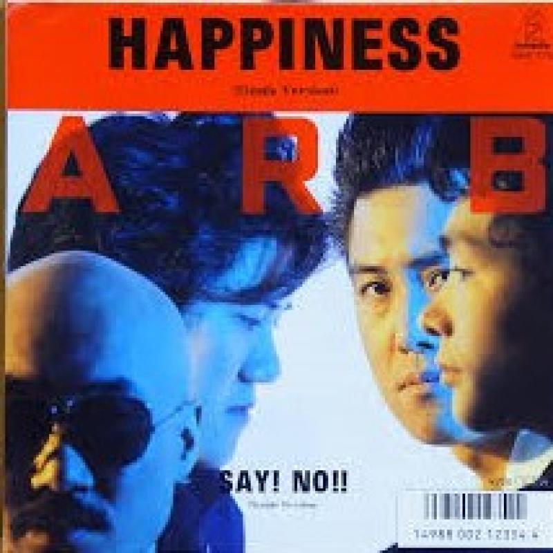 ARB/Happinessの7インチレコード通販・販売ならサウンドファインダー"
