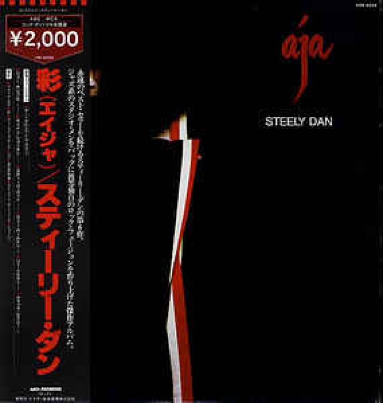 Steely