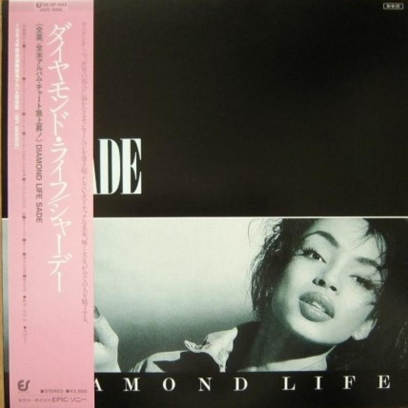 Sade/Diamond