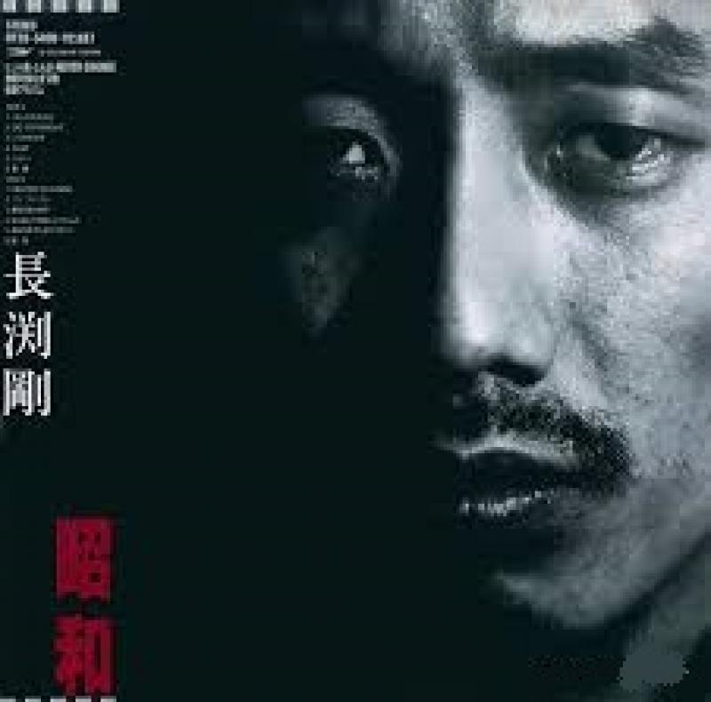 長渕 剛/昭和のLPレコード通販・販売ならサウンドファインダー"