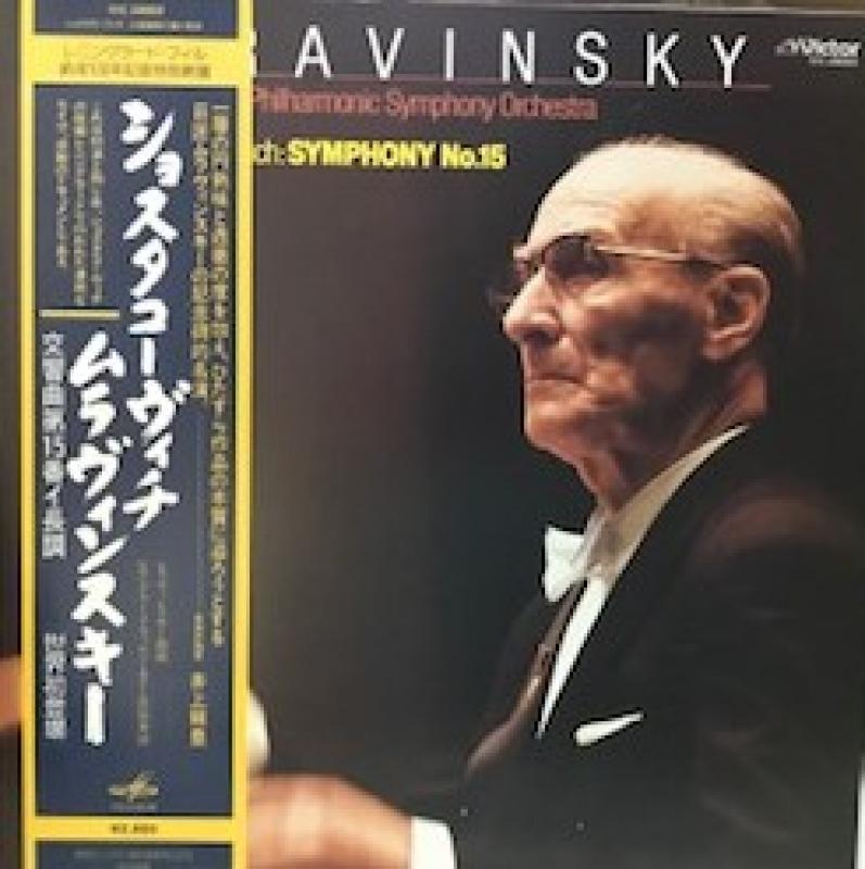 ムラヴィンスキー