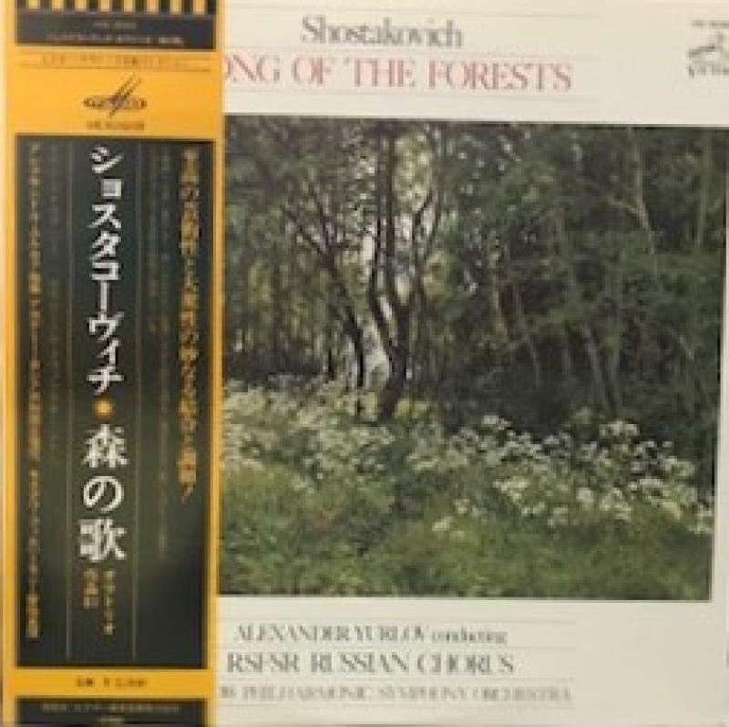 アレクサンドル・ユルロフ