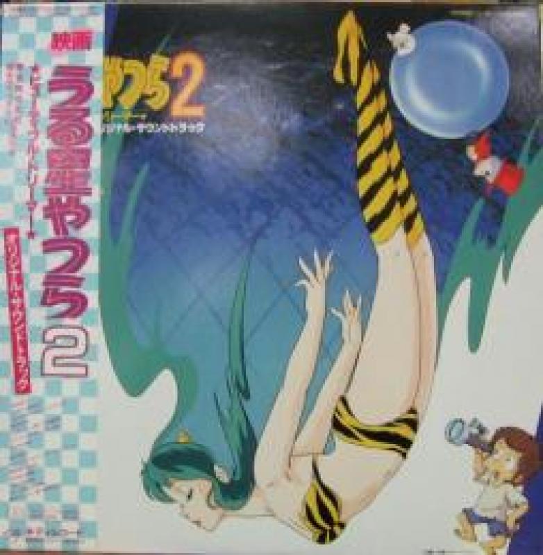 アニメ/OST/うる星やつら