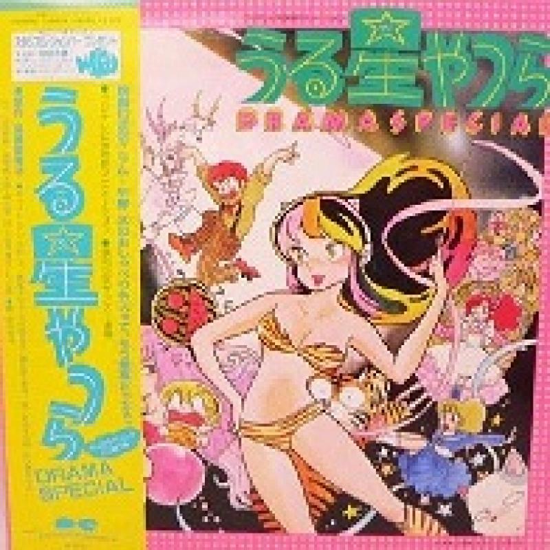 アニメ/OST/うる星やつら