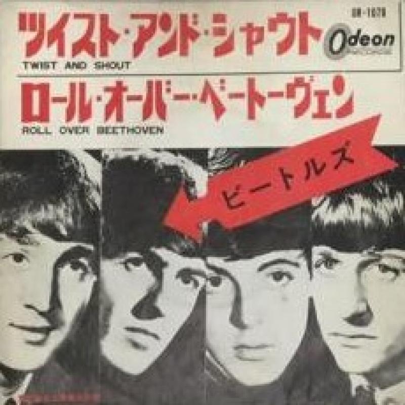 Beatles,