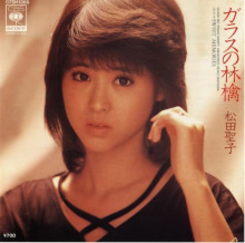 松田 聖子/ガラスの林檎の7インチレコード通販・販売ならサウンドファインダー"