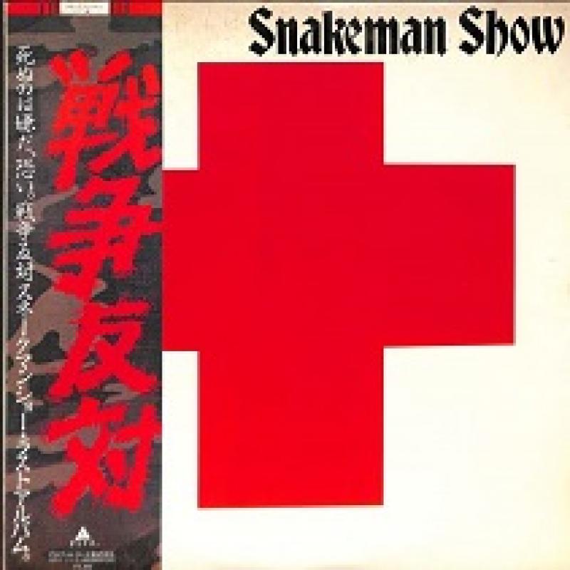 Snakeman