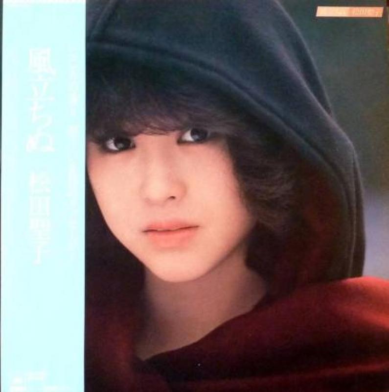 松田 聖子/風立ちぬのLPレコード通販・販売ならサウンドファインダー"