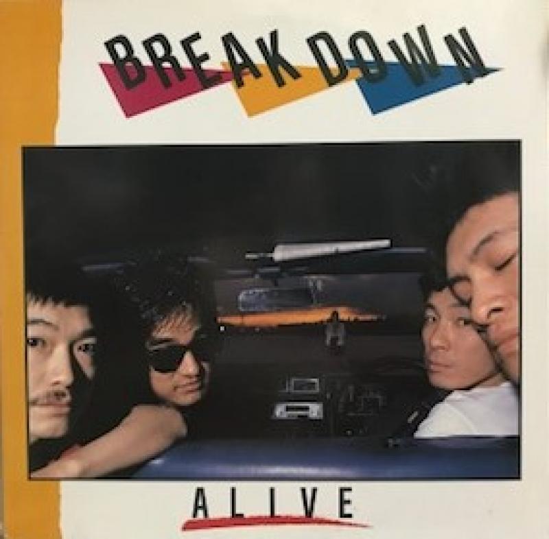 Breakdown/AliveのLPレコード通販・販売ならサウンドファインダー"