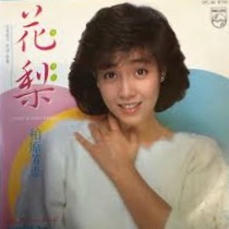 柏原 芳恵/花梨のシングル盤通販・販売ならサウンドファインダー"