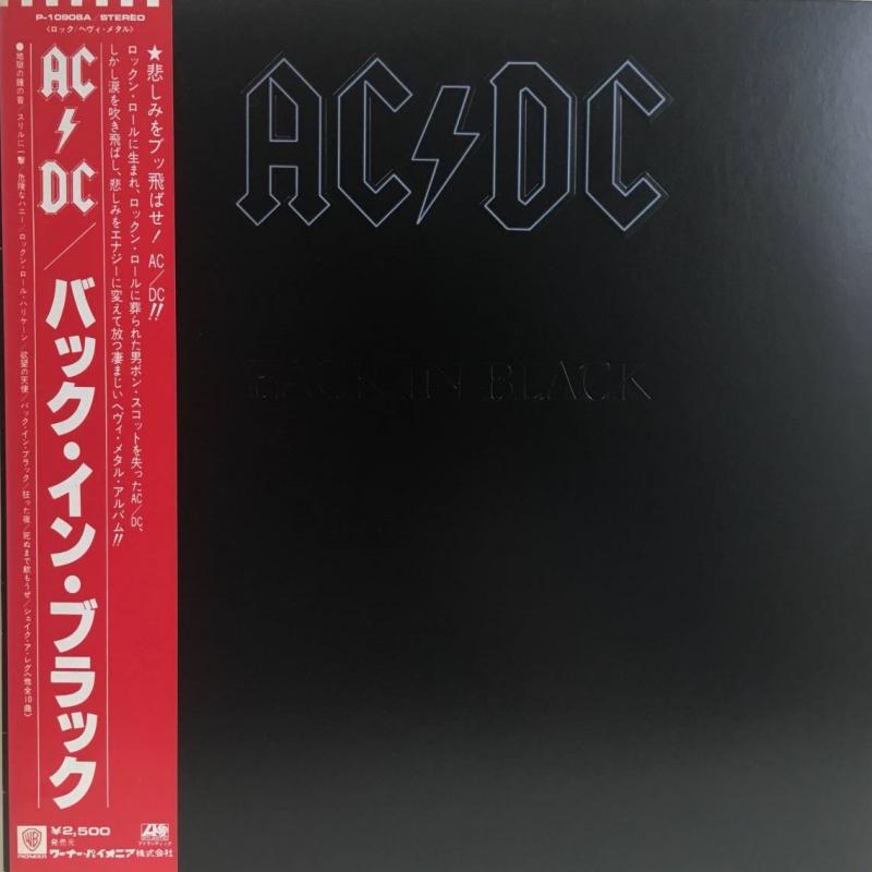AC/DC/Black