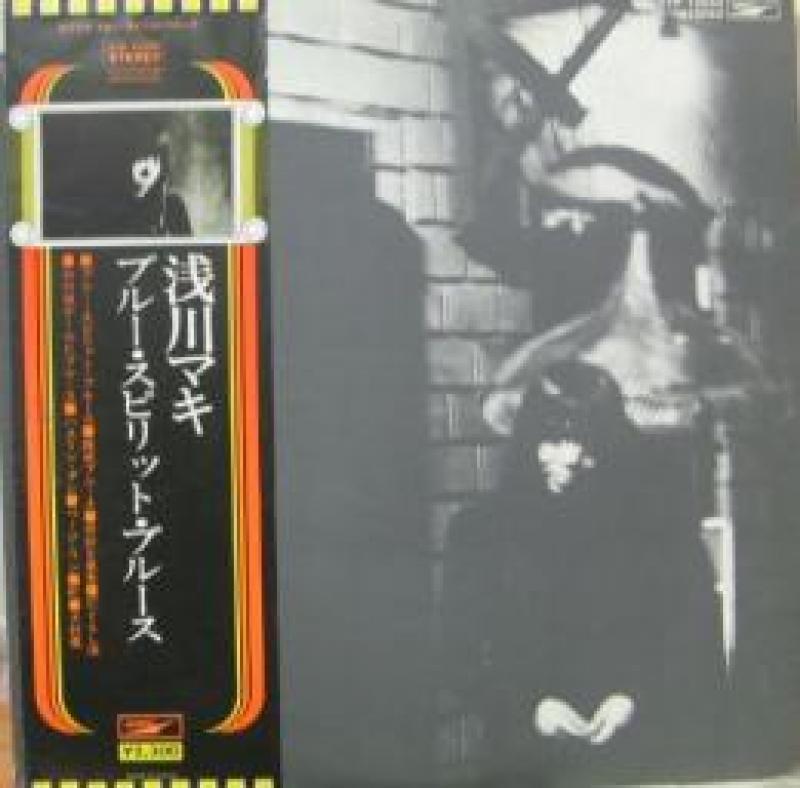 浅川 マキ/ア・ワンダフル・タイムのLPレコード通販・販売ならサウンドファインダー"