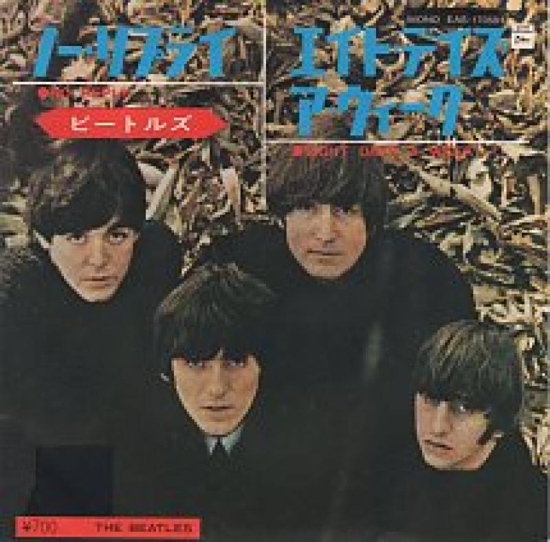 Beatles,