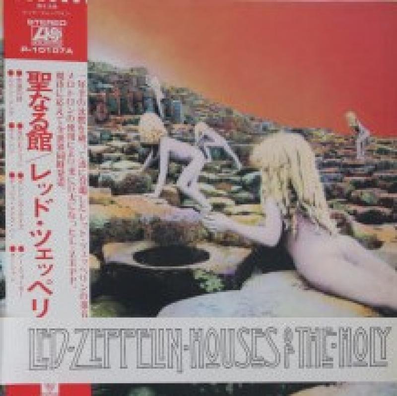 Led Zeppelin/Houses of the HolyのLPレコード通販・販売ならサウンドファインダー