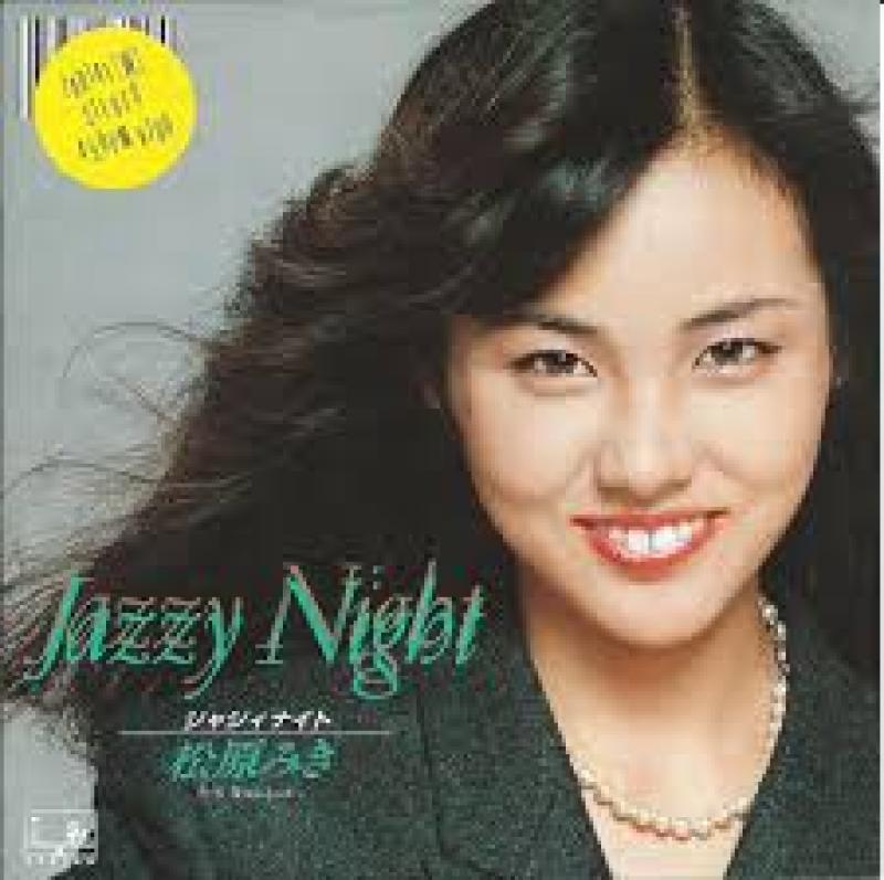 松原 みき/Jazzy Nightのシングル盤通販・販売ならサウンドファインダー