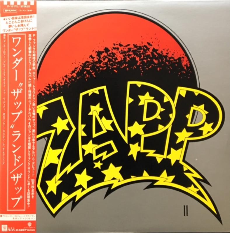 Zapp/IIのLPレコード通販・販売ならサウンドファインダー"