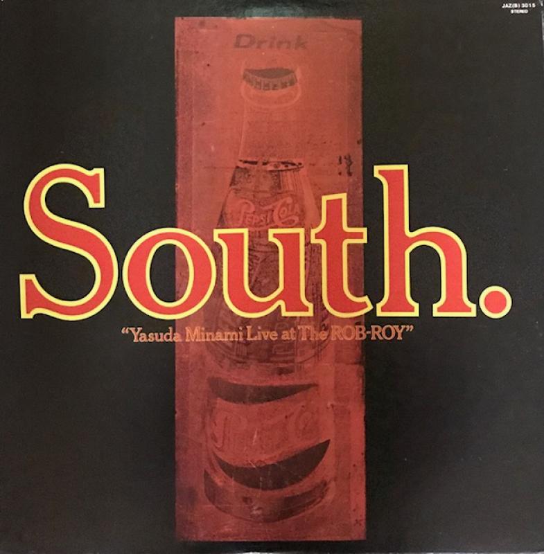 安田南/SouthのLPレコード通販・販売ならサウンドファインダー"