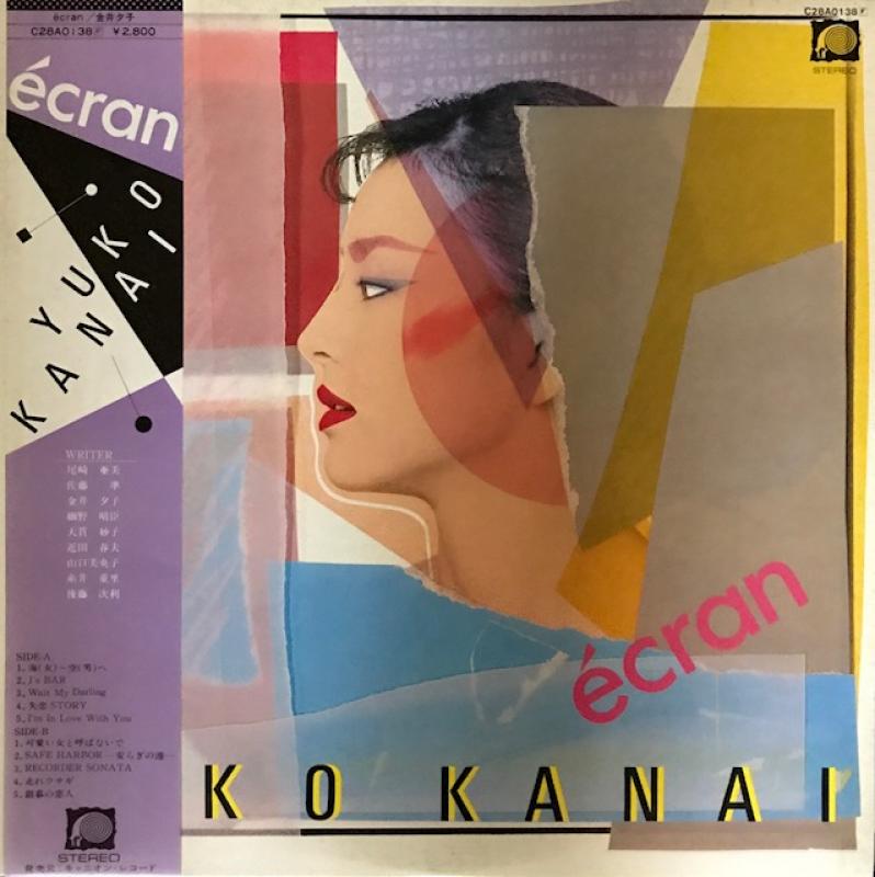 金井夕子/EcranのLPレコード通販・販売ならサウンドファインダー"
