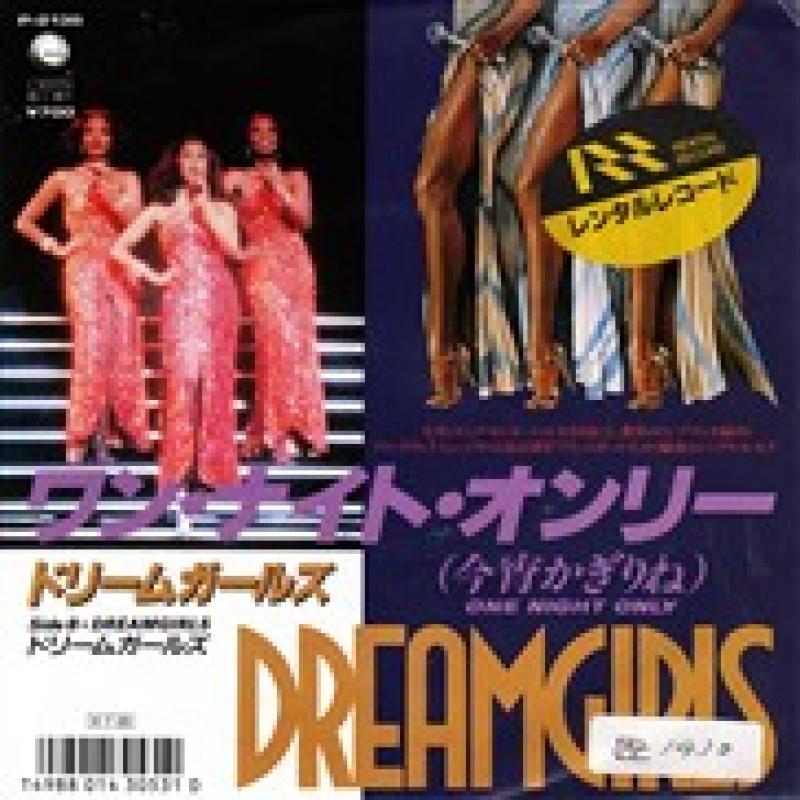 Dreamgirls/one