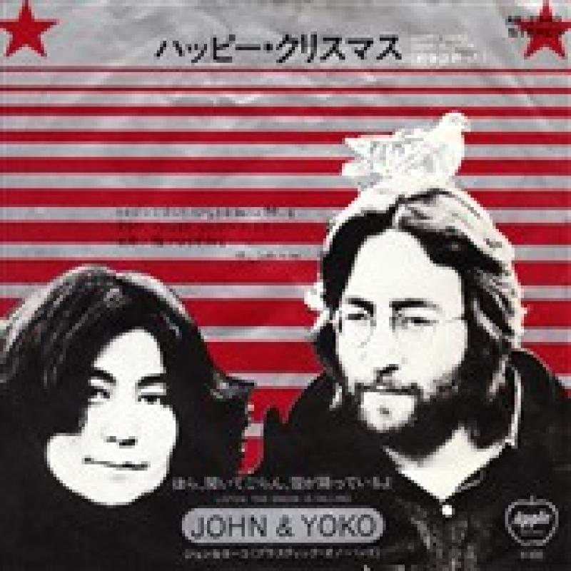 john lennon happy xmas
