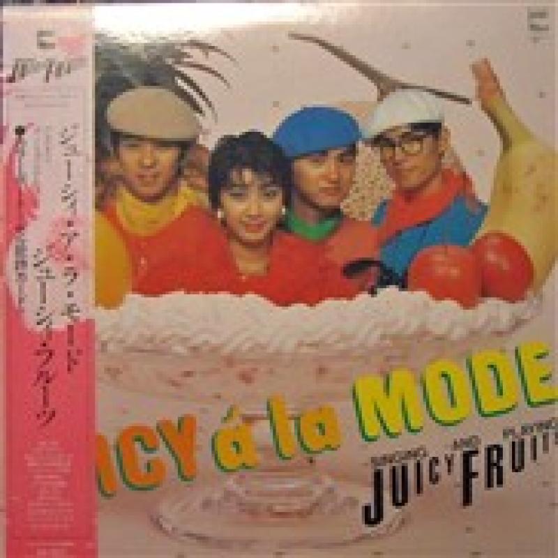 ジューシィ・フルーツ