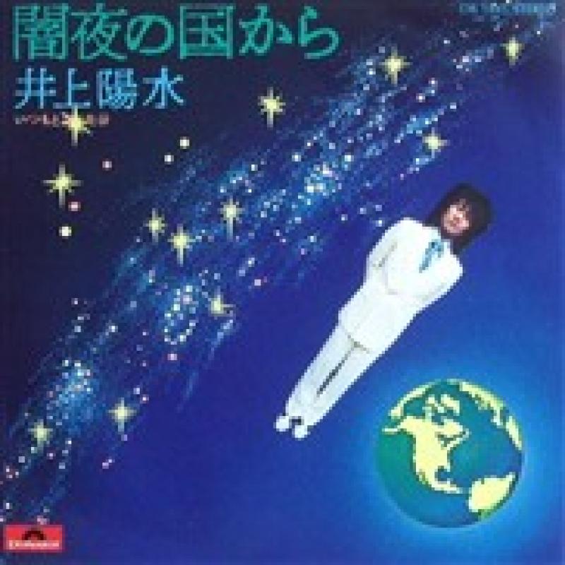 Yellow Magic Orchestra Mass Yellow Magic Orchestra Mass