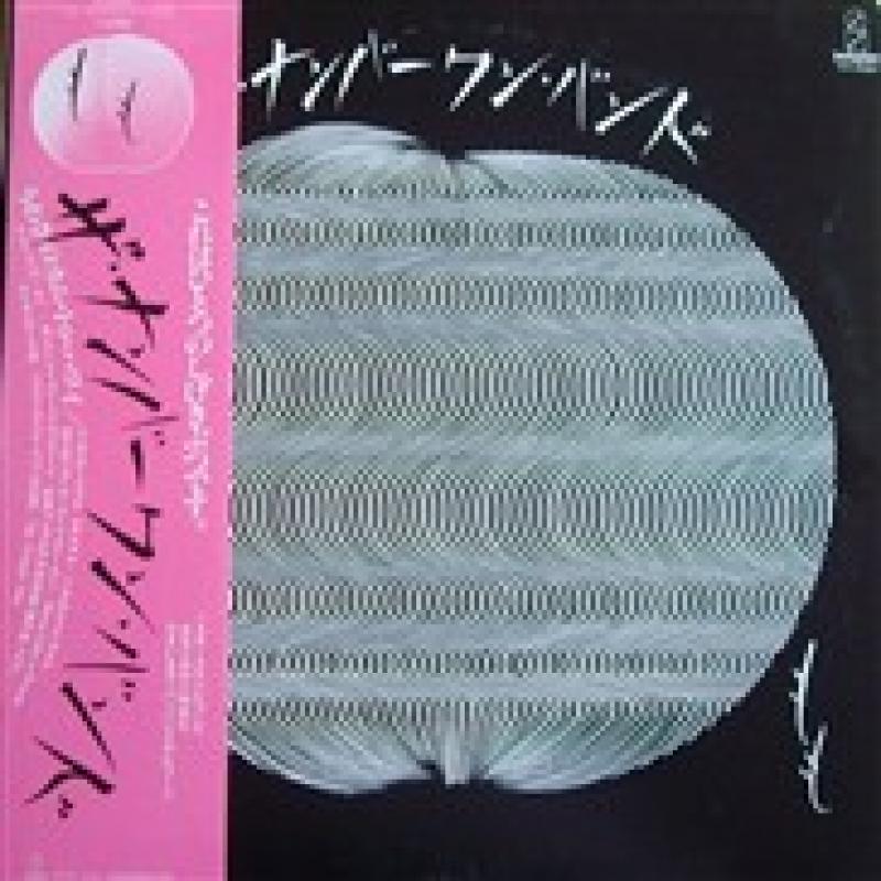 ザ・ナンバーワン・バンド