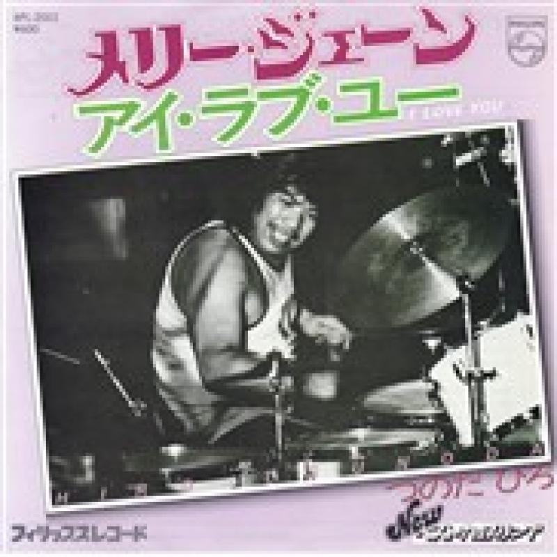 Hiro Tsunoda - Pro Wrestling Fighters' Theme Hiro Tsunoda - Pro Wrestling Fighters' Theme
