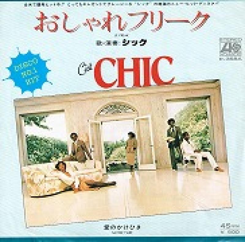 Chic/le