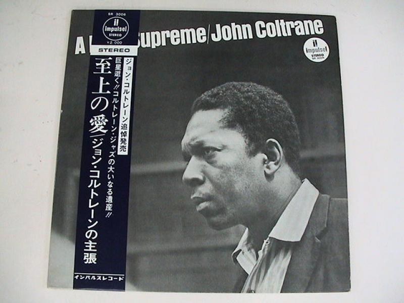 ジャズレコード放出 : SOUND FINDER official blog
