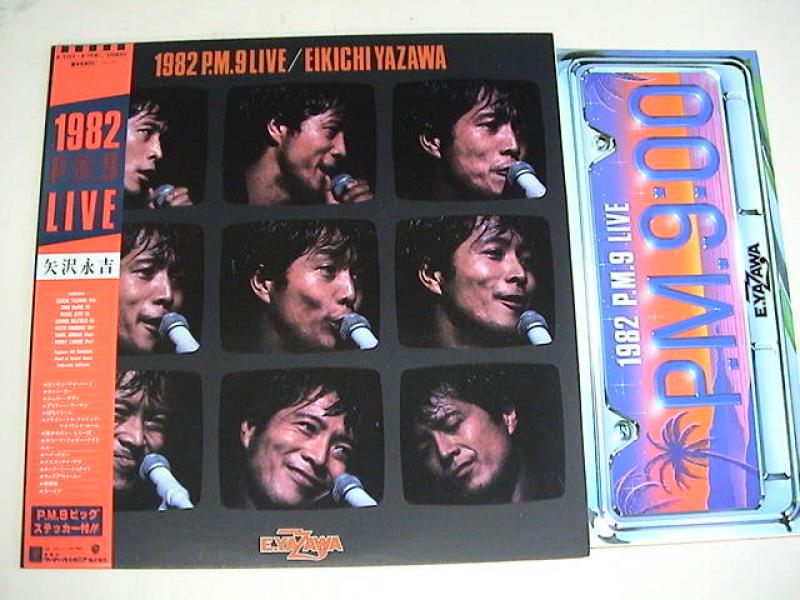 矢沢永吉/1982