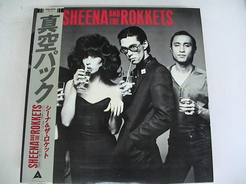 シーナ&ザ・ロケッツ/真空パックのLPレコード通販・販売ならサウンドファインダー"