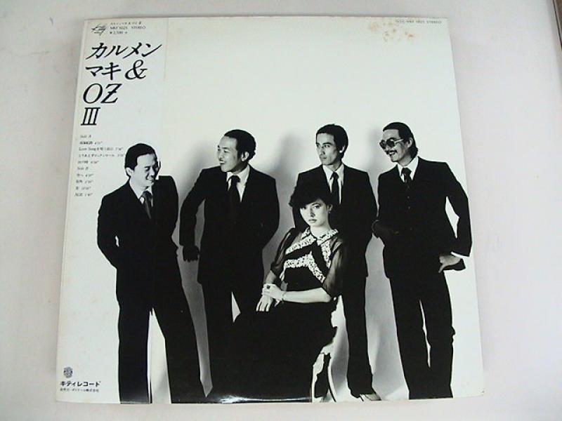 カルメン・マキ&OZ/3のLPレコード通販・販売ならサウンドファインダー"