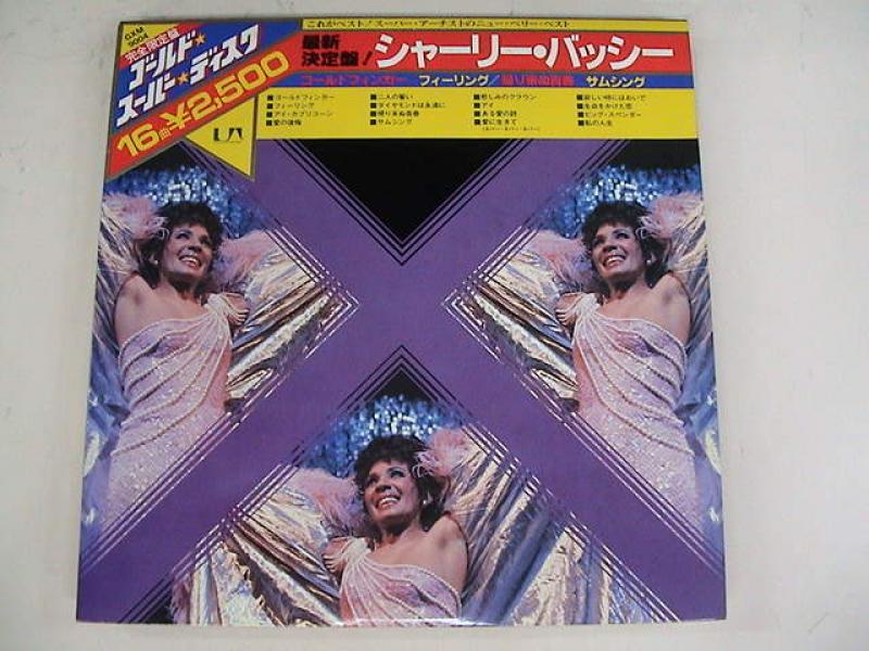 シャーリー・バッシー/最新決定盤のLPレコード通販・販売ならサウンドファインダー"