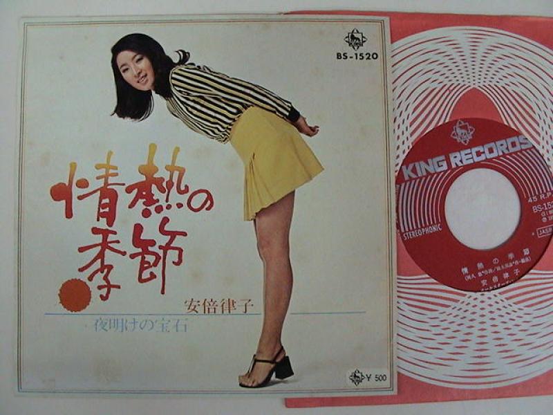 歌謡曲シングル盤 2014年2月14日更新分 : SOUND FINDER official
