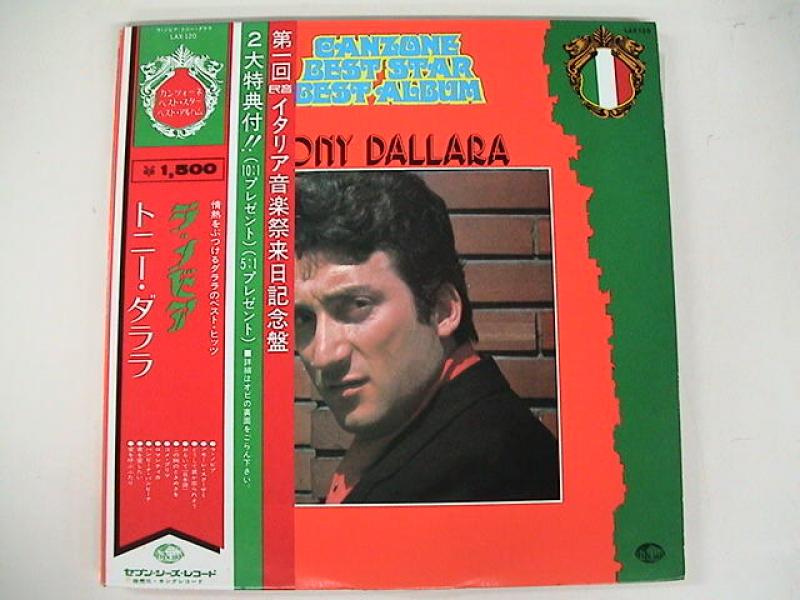 トニー・ダララ/ラ・ノビア レコード・CD通販のサウンドファインダー