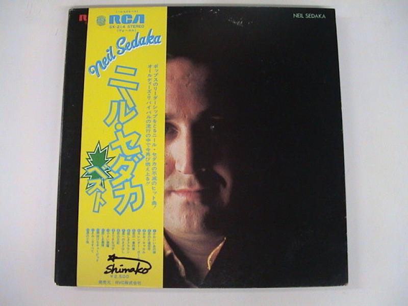ニール・セダカ/ベスト・コレクション レコード通販・買取のサウンドファインダー