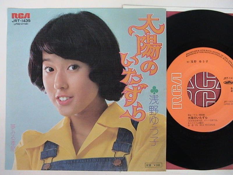 ☆希少☆ EP シングルレコード つばさがあれば / フィンガー5 あきら