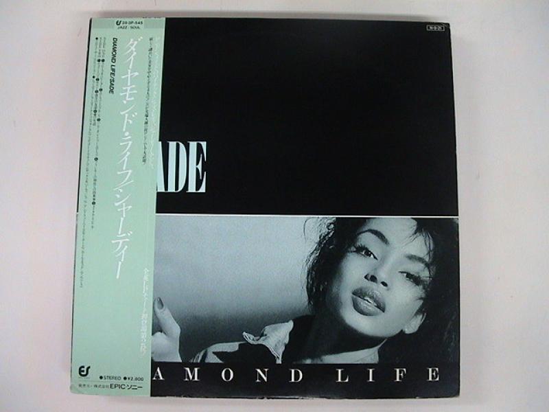 Sade/Diamond