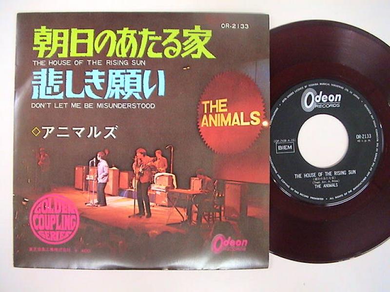 アニマルズ/朝日のあたる家(赤盤)の7インチレコード通販・販売ならサウンドファインダー"