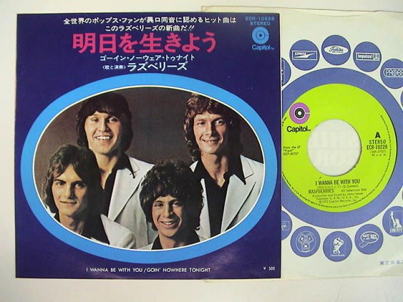 ラズベリーズ/明日を生きようの7インチレコード通販・販売ならサウンドファインダー"