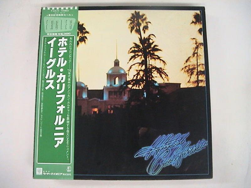 Eagles/Hotel