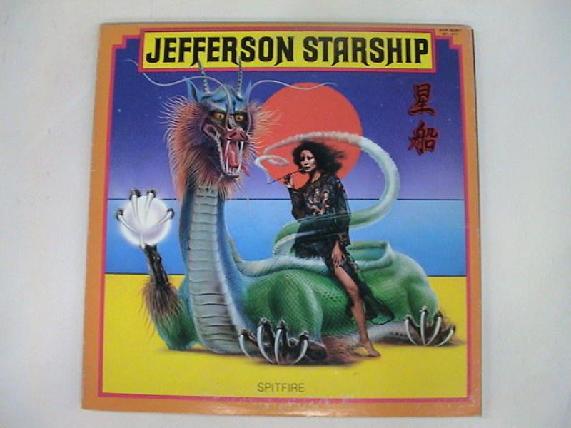 ジェファーソン・スターシップ/スピットファイアのLPレコード通販・販売ならサウンドファインダー"