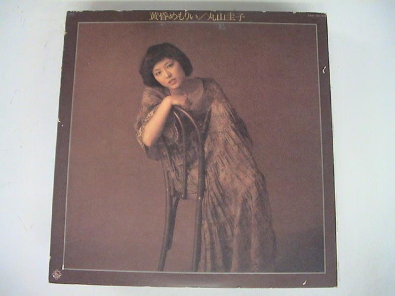 丸山圭子/黄昏めもりぃのLPレコード通販・販売ならサウンドファインダー"
