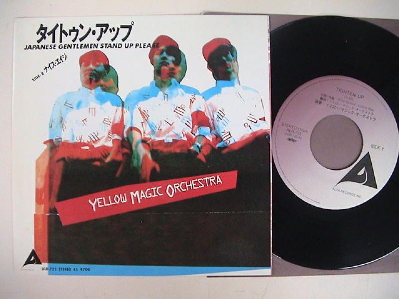 YMO/タイトゥン・アップ