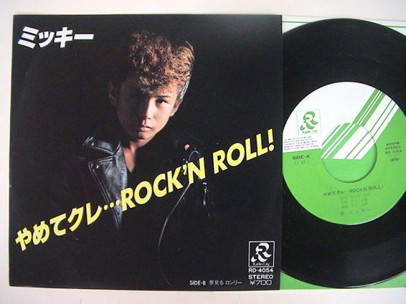 ミッキー/やめてクレ・・・Rock'n